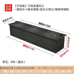 Embedded Electric Wall Fireplace