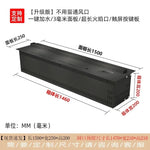 Embedded Electric Wall Fireplace