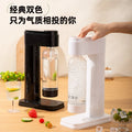Household Sparkling Water Maker, Homemade Carbonated Beverage Machine, Sparkling Cold Drink Dispenser